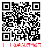 掃一掃 “中國(guó)IT運(yùn)維外包服務(wù)行業(yè)現(xiàn)狀調(diào)研及發(fā)展趨勢(shì)分析報(bào)告(2021-2027年)”
