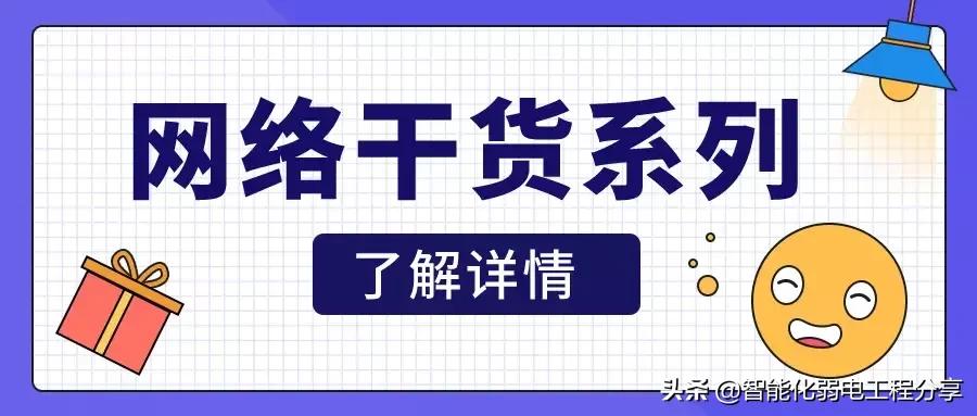 運維工程師必會Linux從0到1:安裝Linux操作系統(tǒng)及搭建服務(wù)器平臺