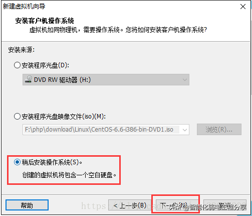 運維工程師必會Linux從0到1:安裝Linux操作系統(tǒng)及搭建服務(wù)器平臺