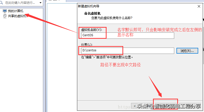運維工程師必會Linux從0到1:安裝Linux操作系統(tǒng)及搭建服務(wù)器平臺