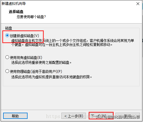 運維工程師必會Linux從0到1:安裝Linux操作系統(tǒng)及搭建服務(wù)器平臺
