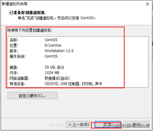 運維工程師必會Linux從0到1:安裝Linux操作系統(tǒng)及搭建服務(wù)器平臺