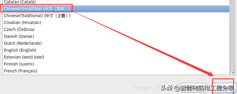 運維工程師必會Linux從0到1:安裝Linux操作系統(tǒng)及搭建服務(wù)器平臺