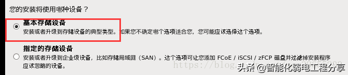 運維工程師必會Linux從0到1:安裝Linux操作系統(tǒng)及搭建服務(wù)器平臺