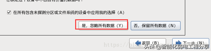 運維工程師必會Linux從0到1:安裝Linux操作系統(tǒng)及搭建服務(wù)器平臺