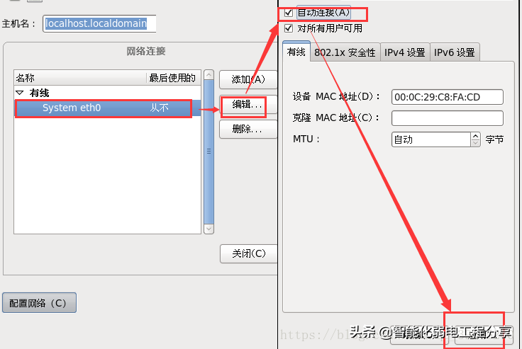 運維工程師必會Linux從0到1:安裝Linux操作系統(tǒng)及搭建服務(wù)器平臺