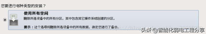 運維工程師必會Linux從0到1:安裝Linux操作系統(tǒng)及搭建服務(wù)器平臺