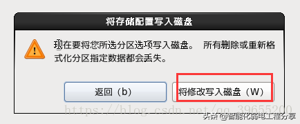 運維工程師必會Linux從0到1:安裝Linux操作系統(tǒng)及搭建服務(wù)器平臺