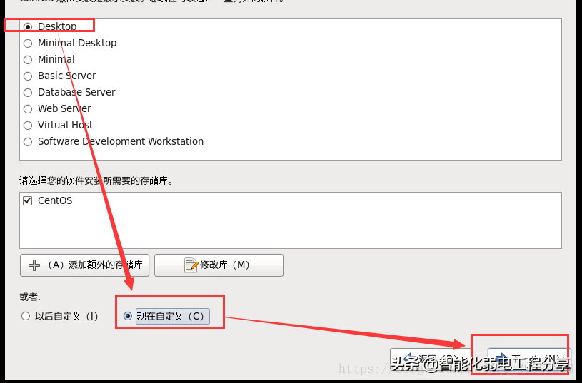 運維工程師必會Linux從0到1:安裝Linux操作系統(tǒng)及搭建服務(wù)器平臺