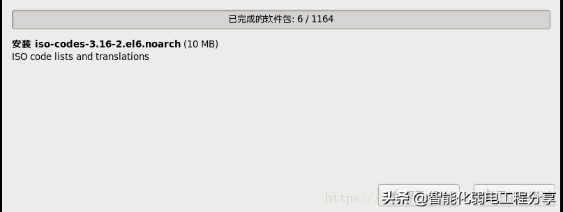 運維工程師必會Linux從0到1:安裝Linux操作系統(tǒng)及搭建服務(wù)器平臺
