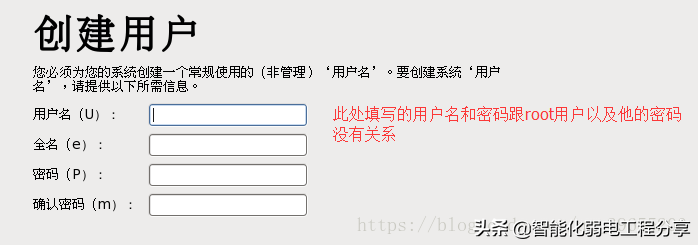 運維工程師必會Linux從0到1:安裝Linux操作系統(tǒng)及搭建服務(wù)器平臺