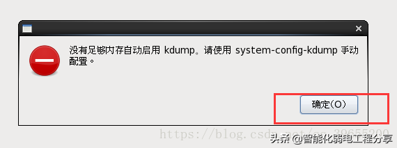 運維工程師必會Linux從0到1:安裝Linux操作系統(tǒng)及搭建服務(wù)器平臺
