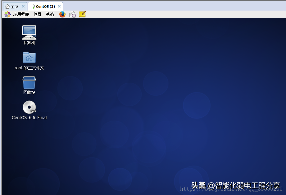 運維工程師必會Linux從0到1:安裝Linux操作系統(tǒng)及搭建服務(wù)器平臺