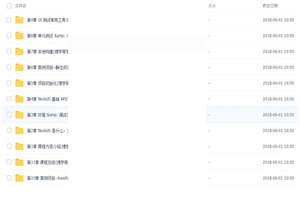 Node.Js視頻教程:Node.js入門到企業(yè)Web斥地中的運(yùn)用